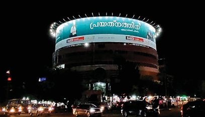 Solus Hero Billboard